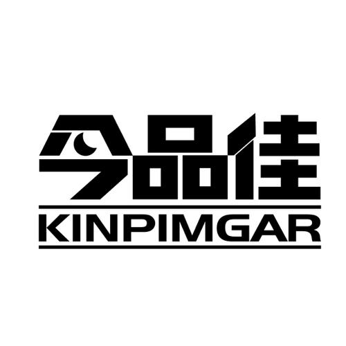 今品佳KINPIMGAR