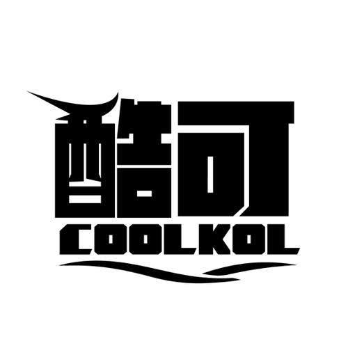 酷可COOLKOL