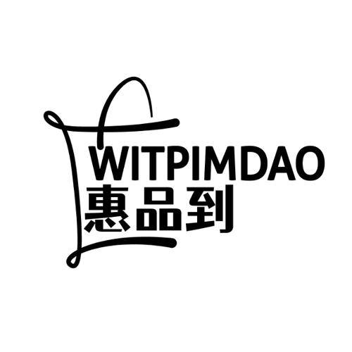 惠品到WITPIMDAO