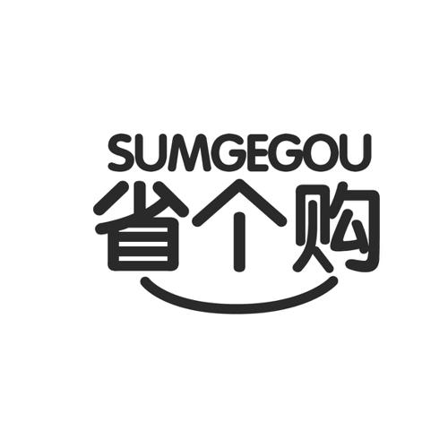 省个购SUMGEGOU