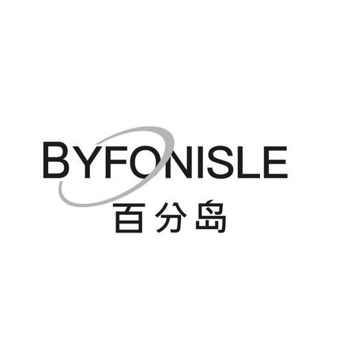 百分岛BYFONISLE