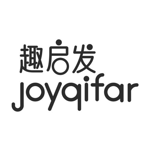 趣启发JOYQIFAR