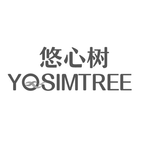 悠心树YOSIMTREE