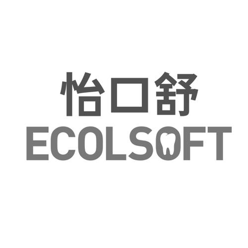 怡口舒ECOLSOFT