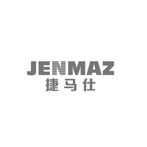 捷马仕JENMAZ