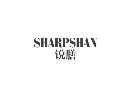 锐膳SHARPSHAN