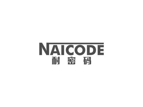 耐密码NAICODE