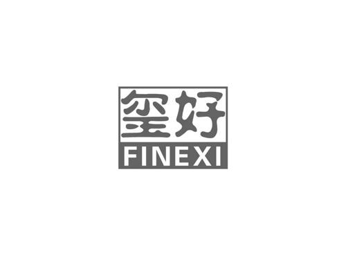 玺好FINEXI