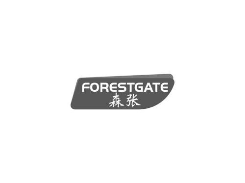 森张FORESTGATE