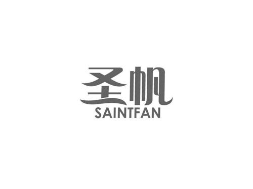 圣帆SAINTFAN