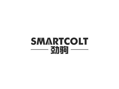 劲驹SMARTCOLT