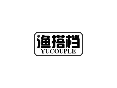 渔搭档YUCOUPLE