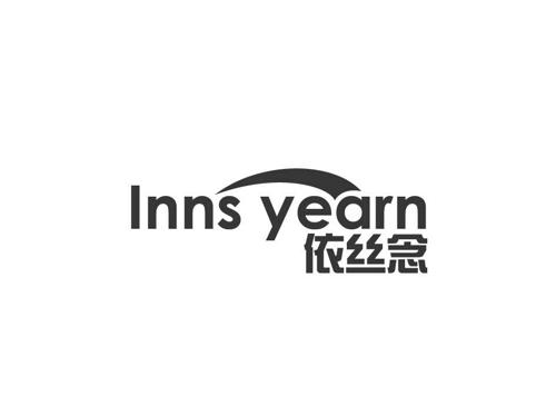 依丝念INNSYEARN