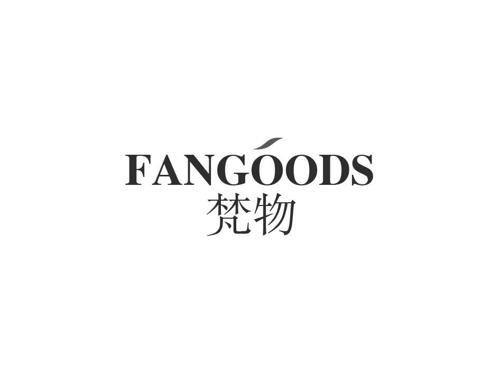 梵物FANGOODS