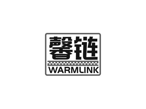 馨链WARMLINK