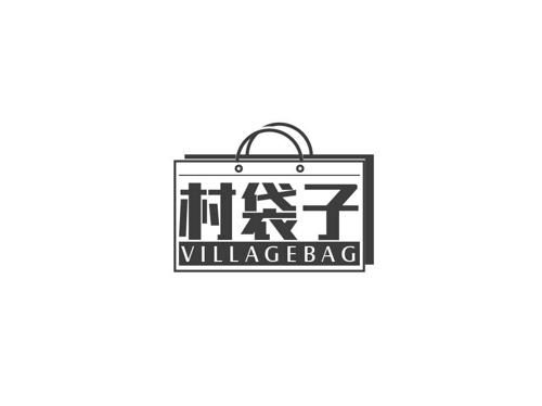 村袋子VILLAGEBAG