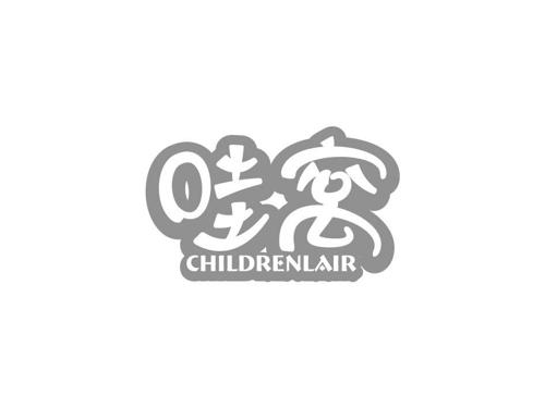 哇窝CHILDRENLAIR