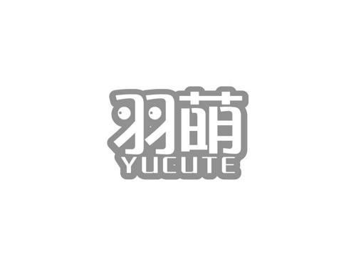 羽萌YUCUTE