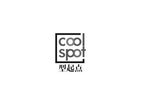 型起点COOLSPOT