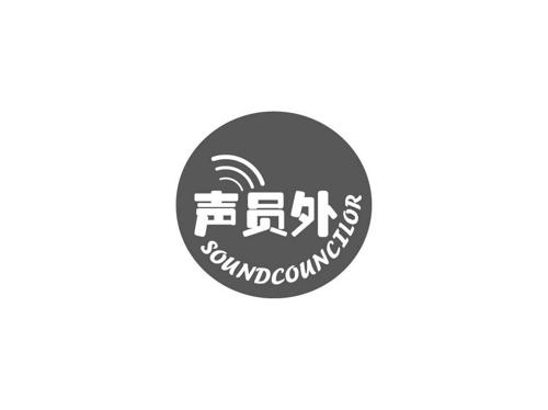 声员外SOUNDCOUNCILOR