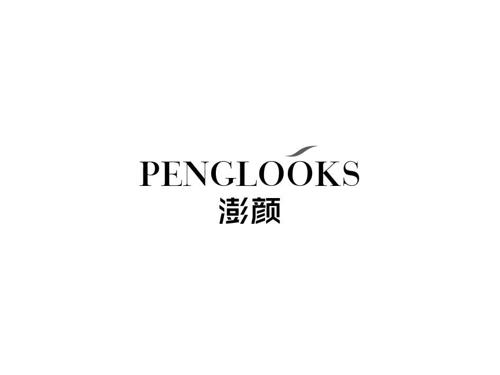 澎颜PENGLOOKS