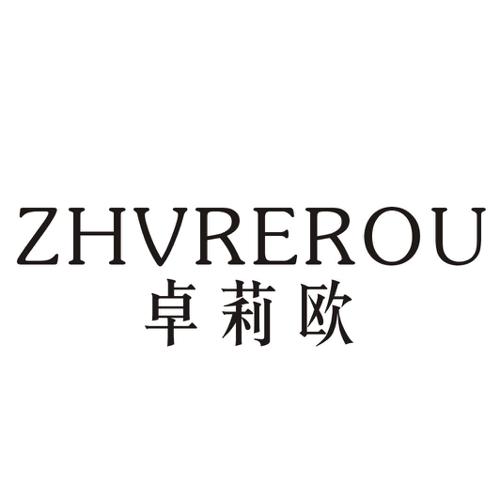 卓莉欧ZHVREROU