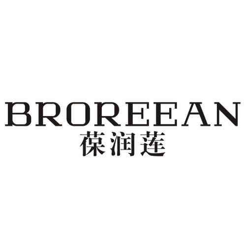 葆润莲BROREEAN