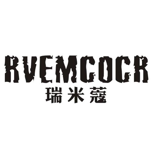 瑞米蔻RVEMCOCR