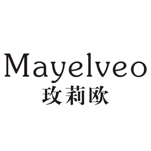 玫莉欧MAYELVEO