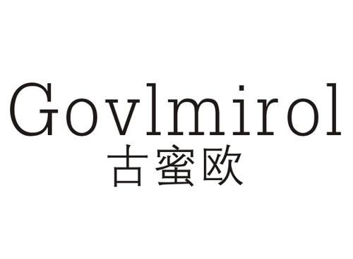 古蜜欧GOVLMIROL