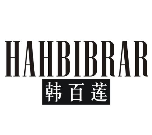 韩百莲HAHBIBRAR