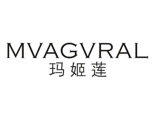 玛姬莲MVAGVRAL