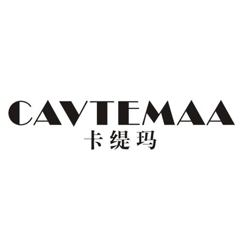 卡缇玛CAVTEMAA