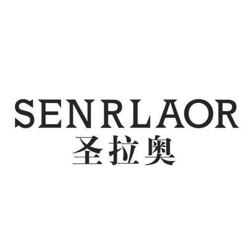 圣拉奥SENRLAOR