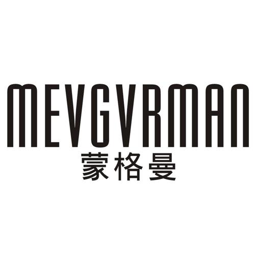 蒙格曼MEVGVRMAN