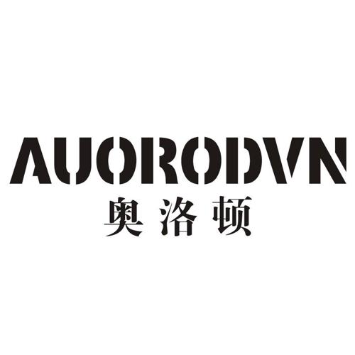 奥洛顿AUORODVN