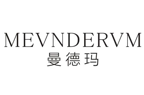 曼德玛MEVNDERVM