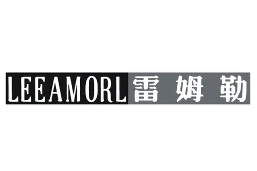 雷姆勒LEEAMORL