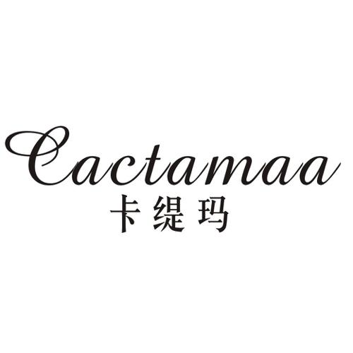 卡缇玛CACTAMAA