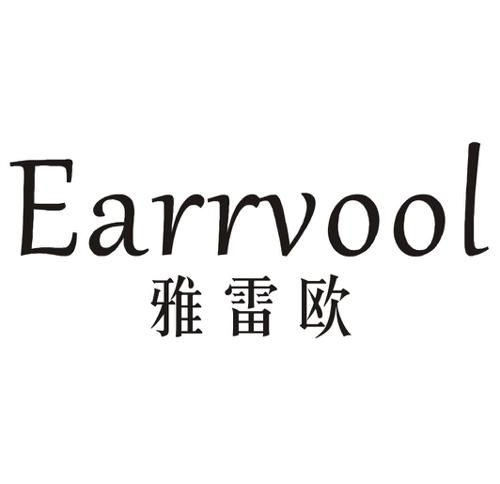 雅雷欧EARRVOOL