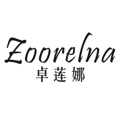 卓莲娜ZOORELNA