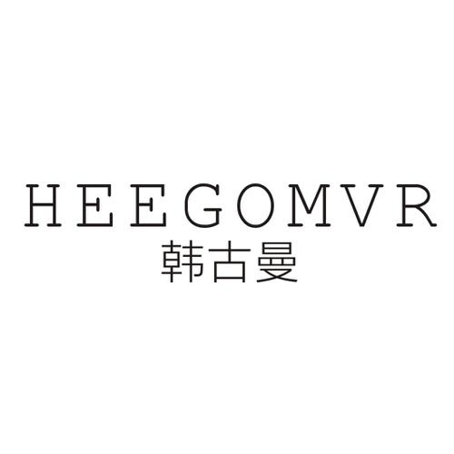 韩古曼HEEGOMVR