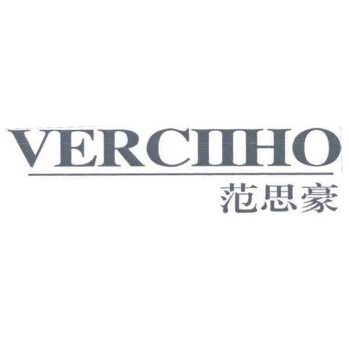 范思豪VERCIIHO