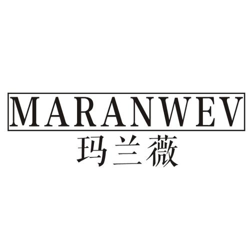 玛兰薇MARANWEV