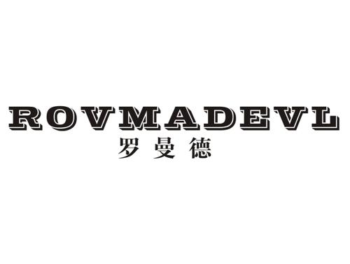 罗曼德ROVMADEVL