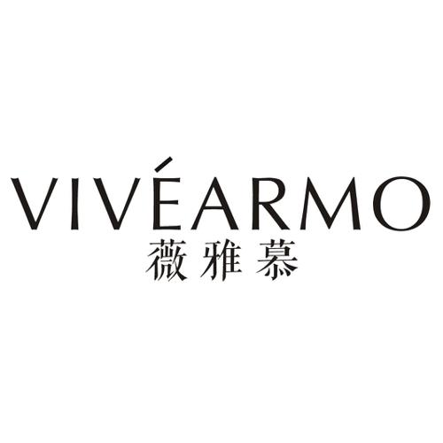 薇雅慕VIVEARMO