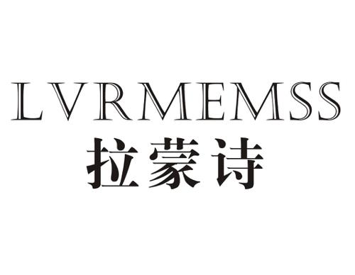 拉蒙诗LVRMEMSS