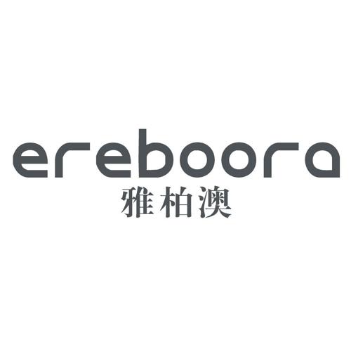 雅柏澳EREBOORA