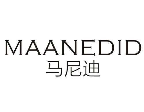 马尼迪MAANEDID