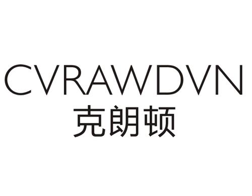 克朗顿CVRAWDVN